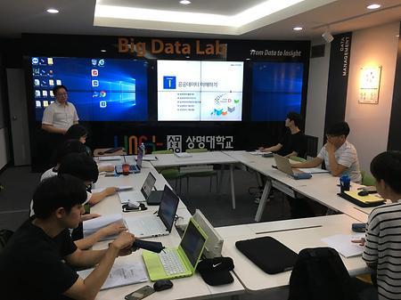 [서울] LINC+빅데이터 데이 (LINC+사업단) 이미지