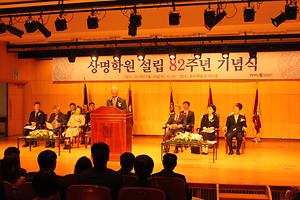 이준방 이사장이 기념사를 하고 있다