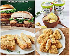 Lotte vegetarian food