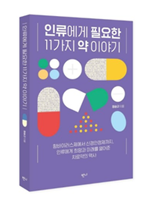 책 표지