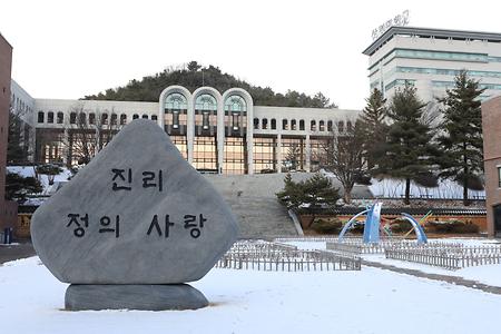 2020 천안캠퍼스의 겨울 이미지