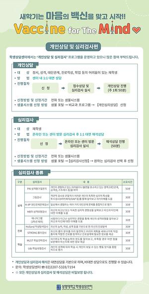 상담센터 보도사진