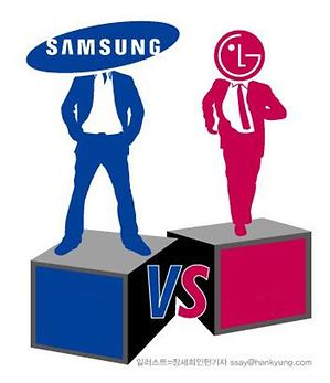 LG 삼성