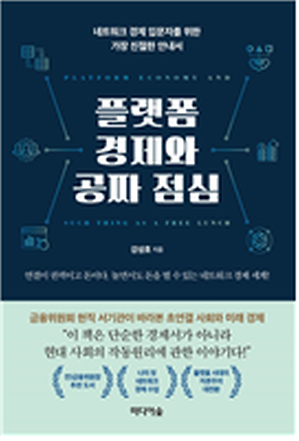 책 표지