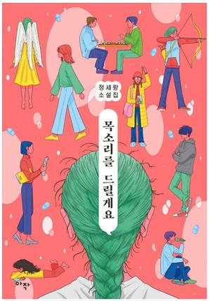 책 표지