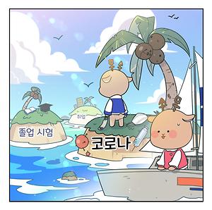 만평