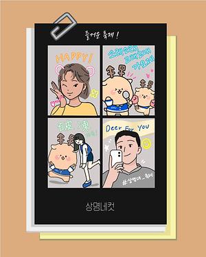 만평
