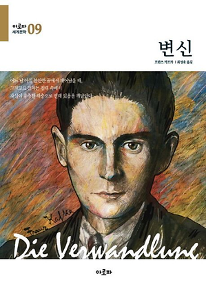책 표지