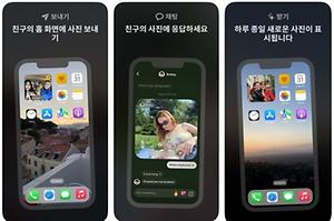 ▲로켓 위젯 (출처 : https://images.app.goo.gl/XkdBg1CzEsxj1YhY8)