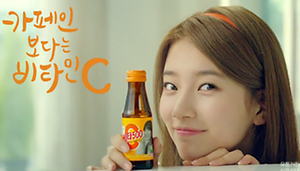 An image of Vita500's star marketing with Suzy