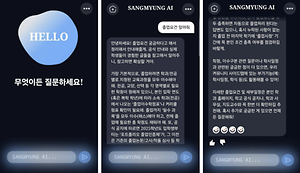 사용 사진