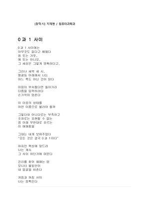 시 입선