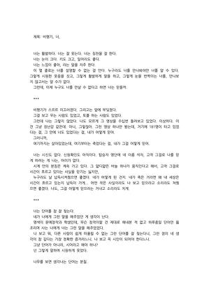 소설 당선