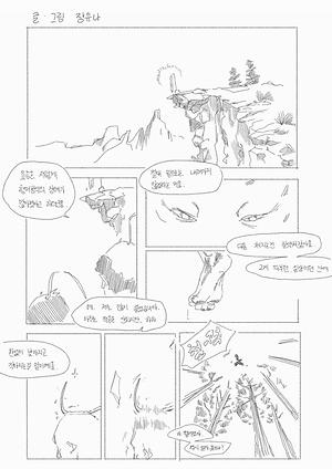 만화 당선
