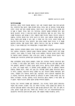 평론 당선