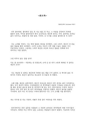 소설 가작