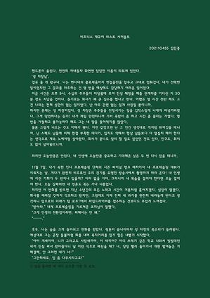 소설 입선