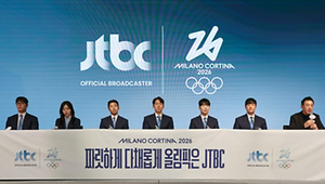 2026 밀라노 코르티나 동계올림픽 