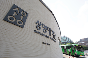 서울캠퍼스 정문
