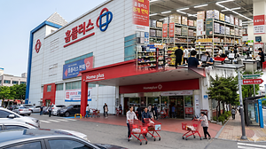 homeplus