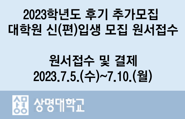 원서접수 바로가기
